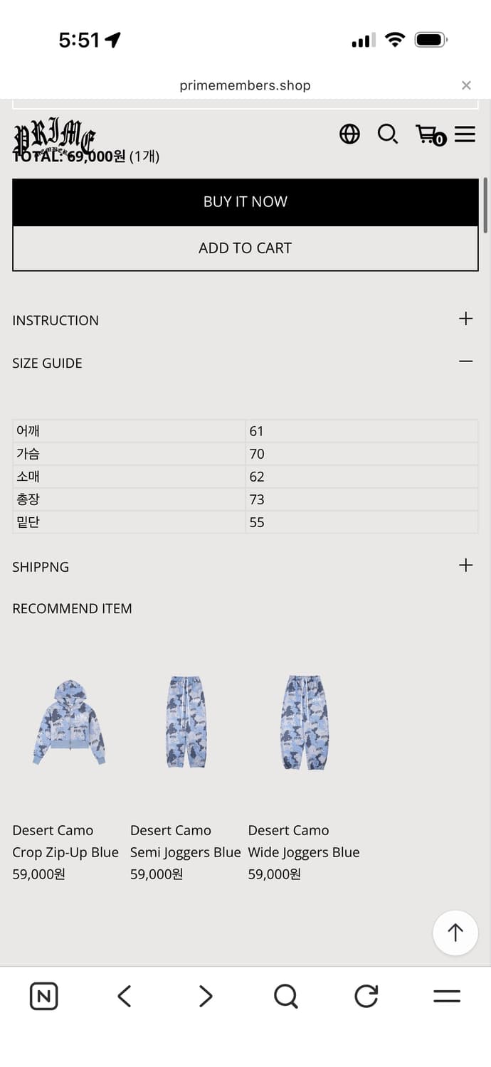 프라임멤버스 카모 셋업 상품이미지7