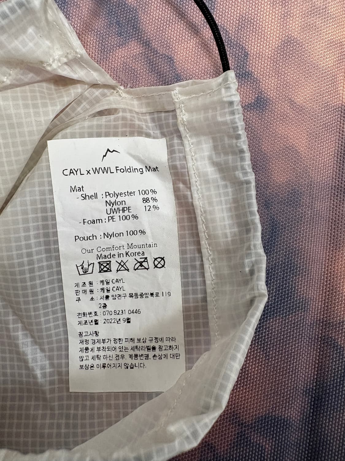 Cayl 케일 폴딩 매트(구름 Cloud) 상품이미지3
