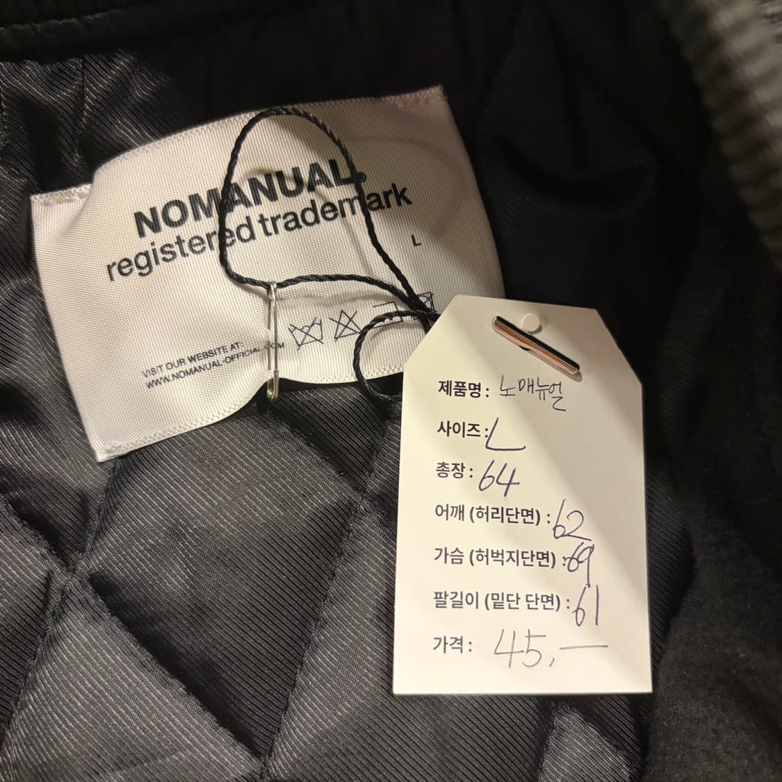 [L] 노매뉴얼 블랙 바시티 자켓 NM 로고 B388 상품이미지5