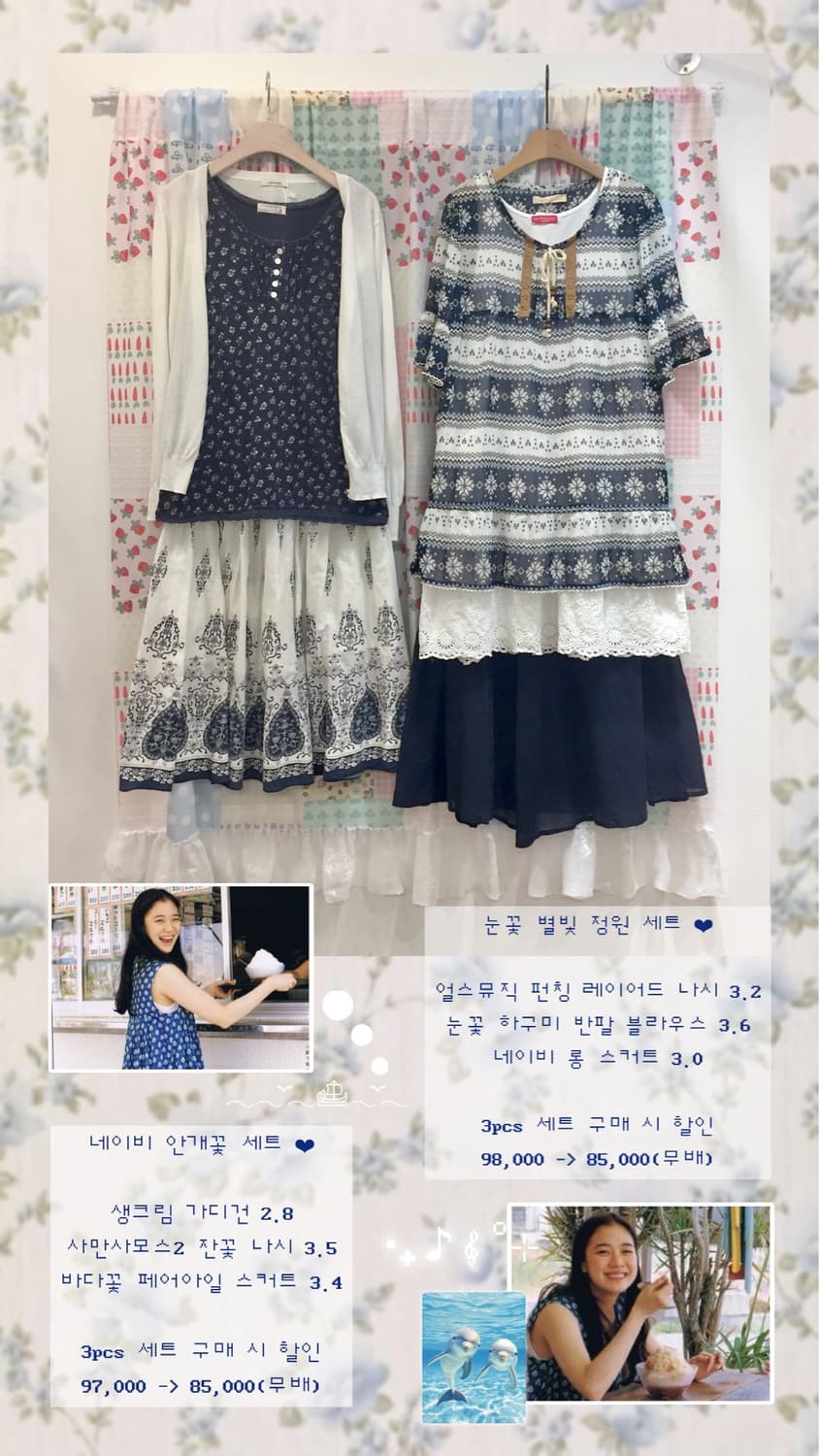 네이비 안개꽃 세트 ❤︎ 상품이미지2