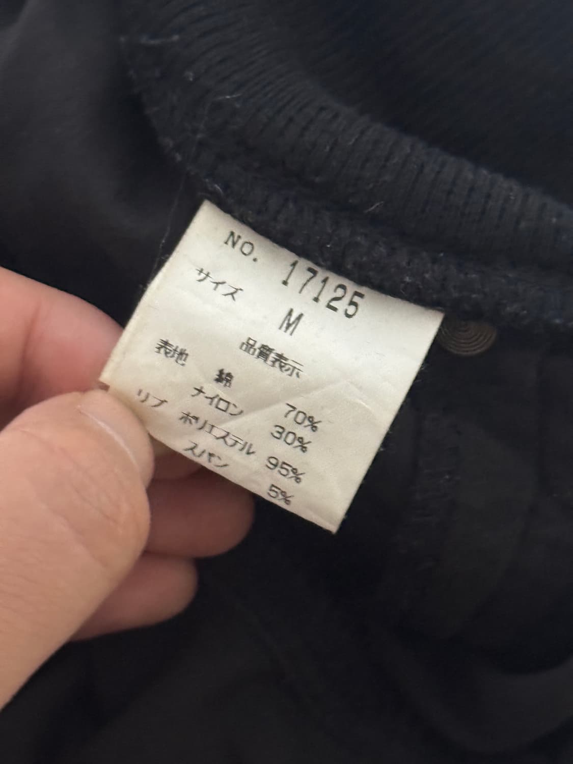 세실 맥비 셔링 카고 팬츠 y2k lgb goa 상품이미지6