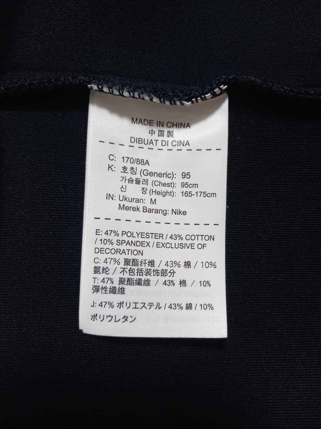 나이키 네오플랜 티셔츠 상품이미지3