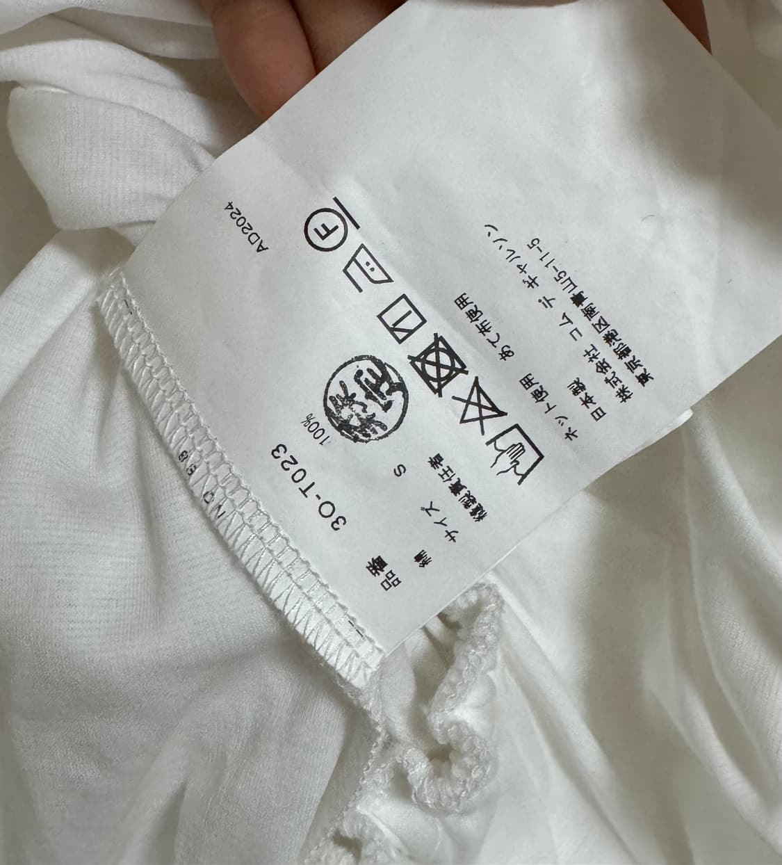 꼼데가르송 Noir Kei Ninomiya 프릴 티셔츠 상품이미지3