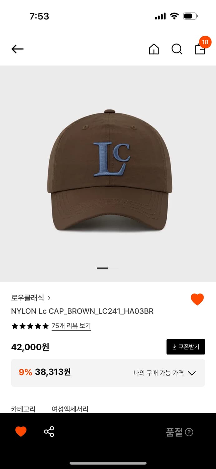 로우클래식 나일론 캡모자 LC241_HA03BR 상품이미지2