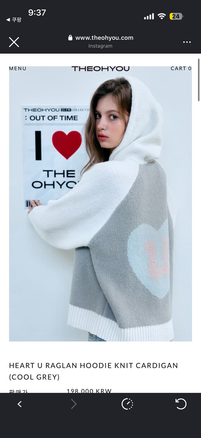 더오유 THEOHYOU 하트 후드 니트 가디건 새상품 상품이미지1
