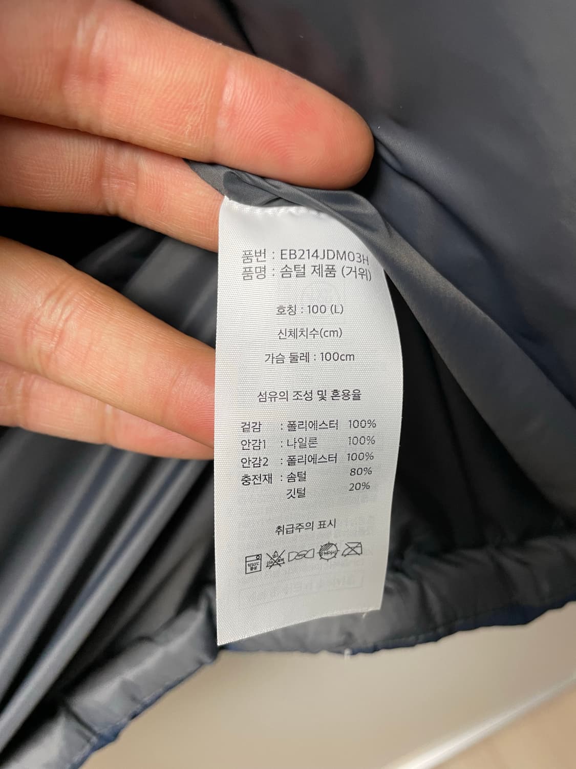 에디바우어 카라코람 라지 상품이미지6