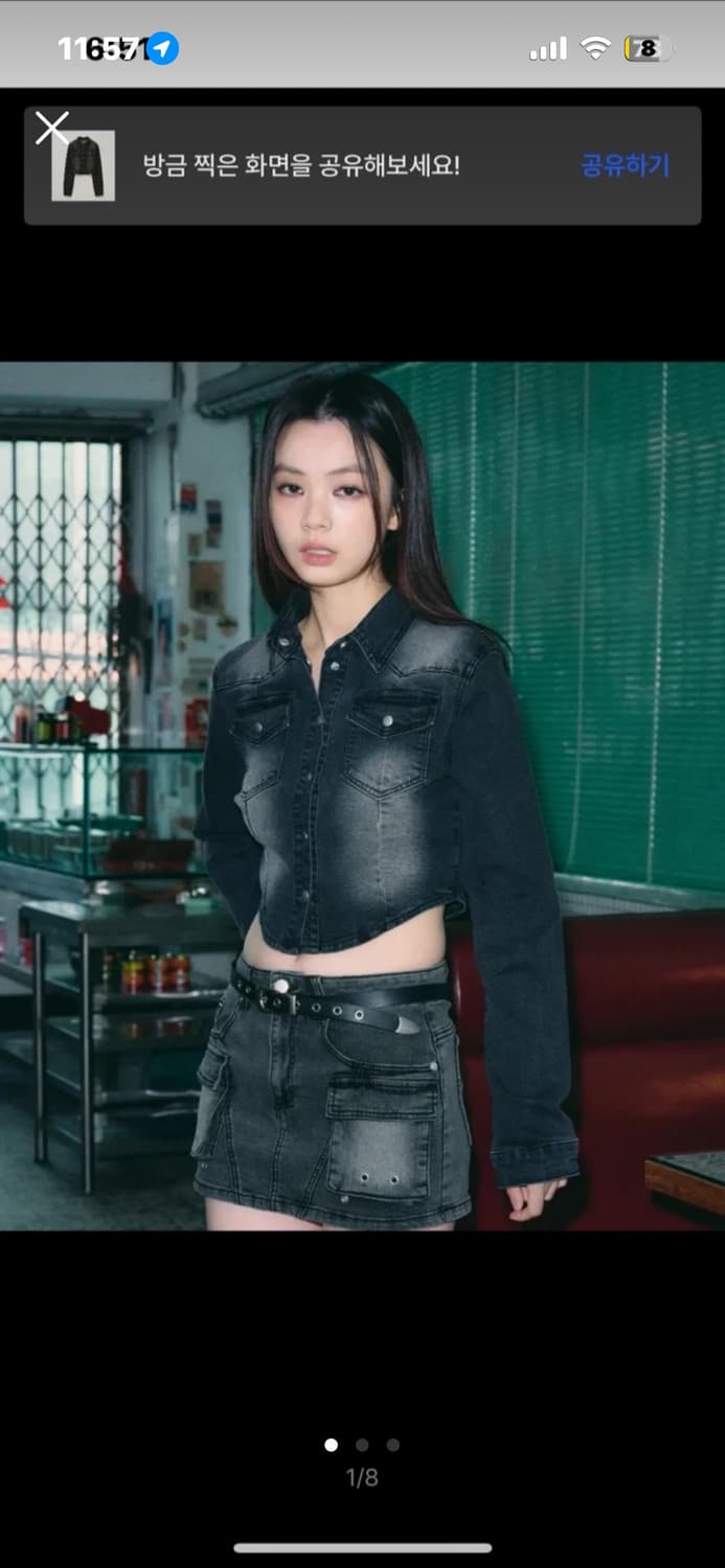 헬레네파리스 블랙 세미 크롭 데님 자켓 OS 상품이미지1