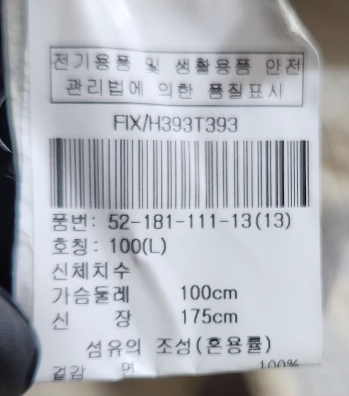 BOB 비오비 100 플라워패턴자켓 상품이미지5