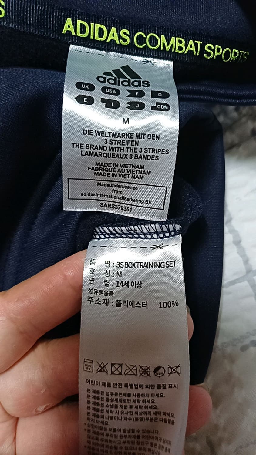 아디다스 기모저지 100 가슴55 기장69 상품이미지5