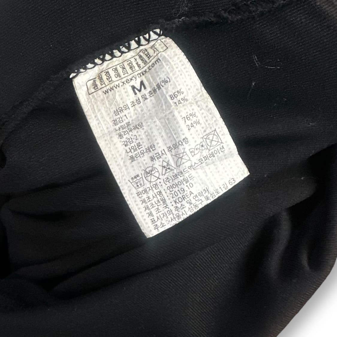 젝시믹스 크롭 후디 상품이미지6