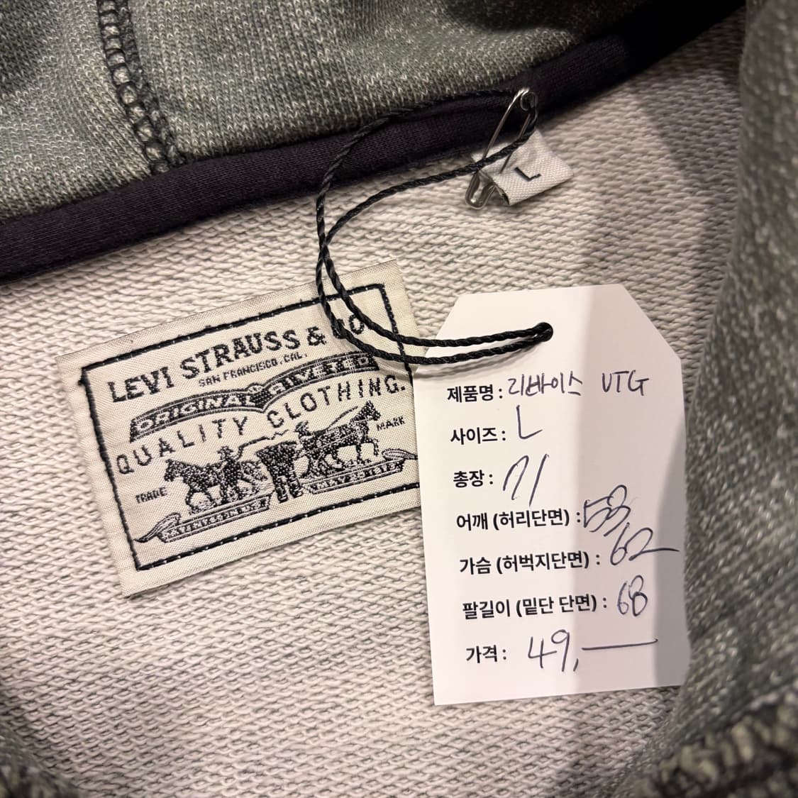 [L] 리바이스 빈티지 스타 SF53 후드집업 그린 B660 상품이미지6