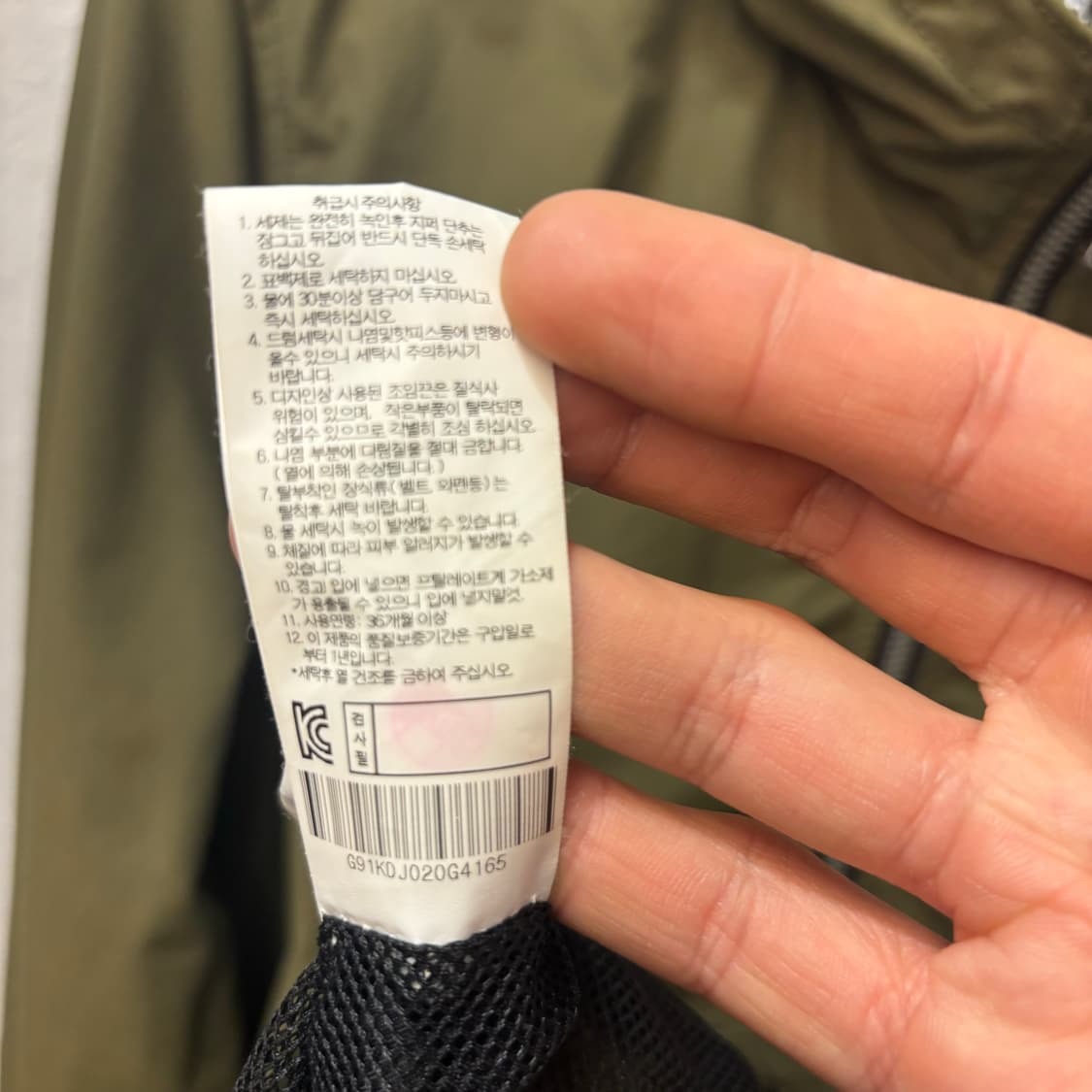 게스 스몰 패치 로고 카키 나일론 자켓 M 상품이미지9