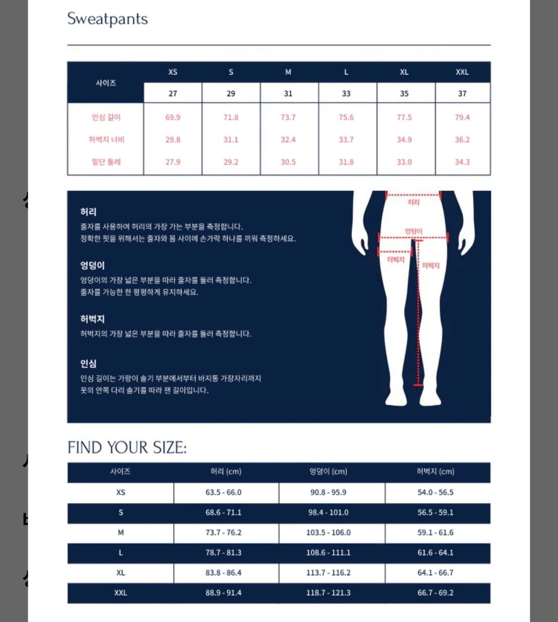 노아 코어클래식 스웻팬츠 헤더그레이 상품이미지2
