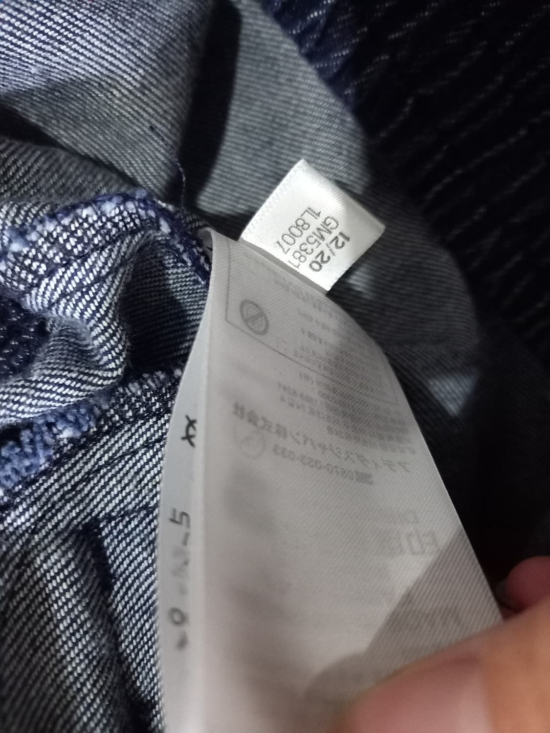 아디다스 데님 트랙탑 저지 져지집업 95/M 상품이미지6