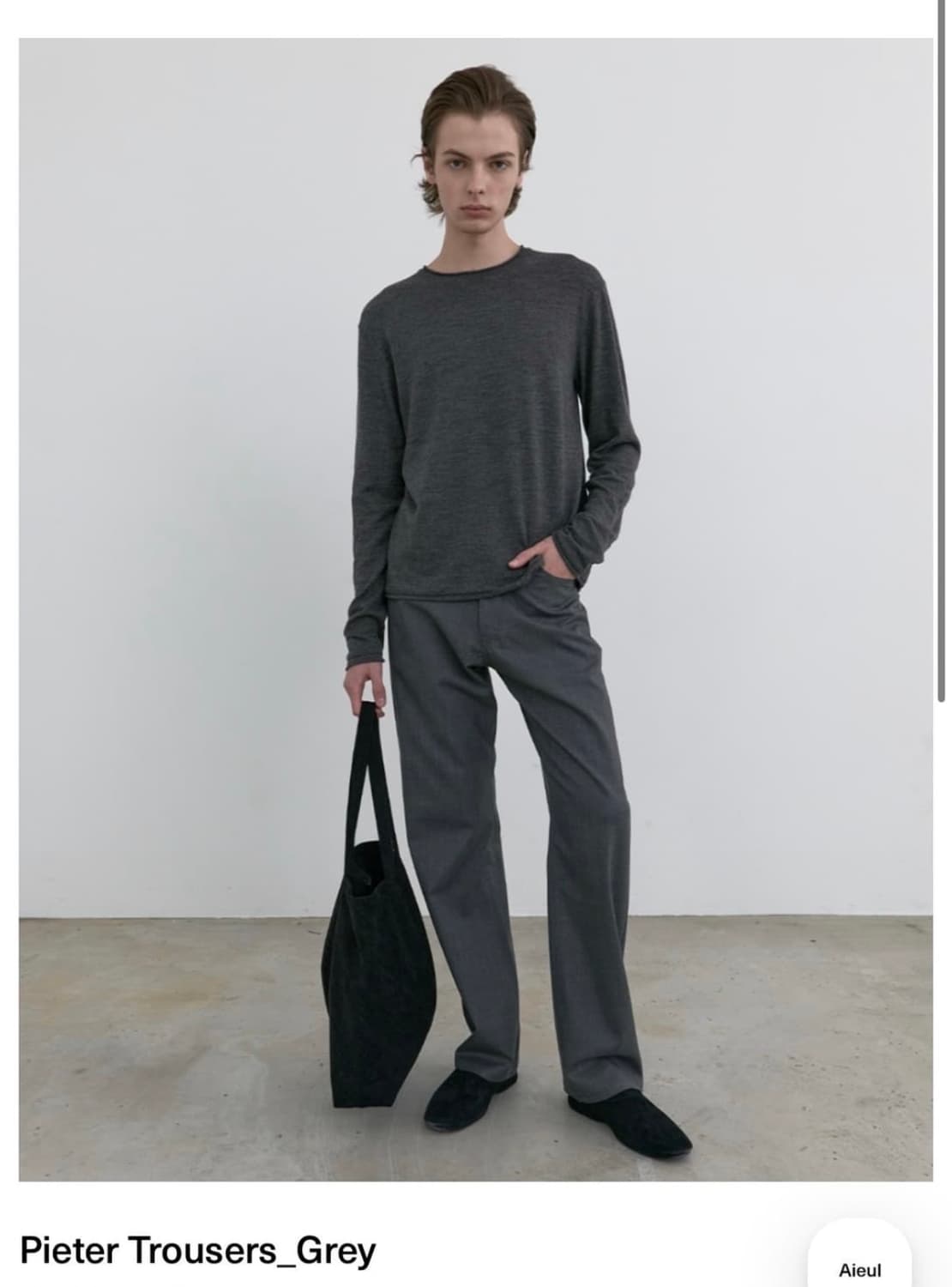 아이엘 Aieul Pieter Trousers Grey 50 상품이미지1