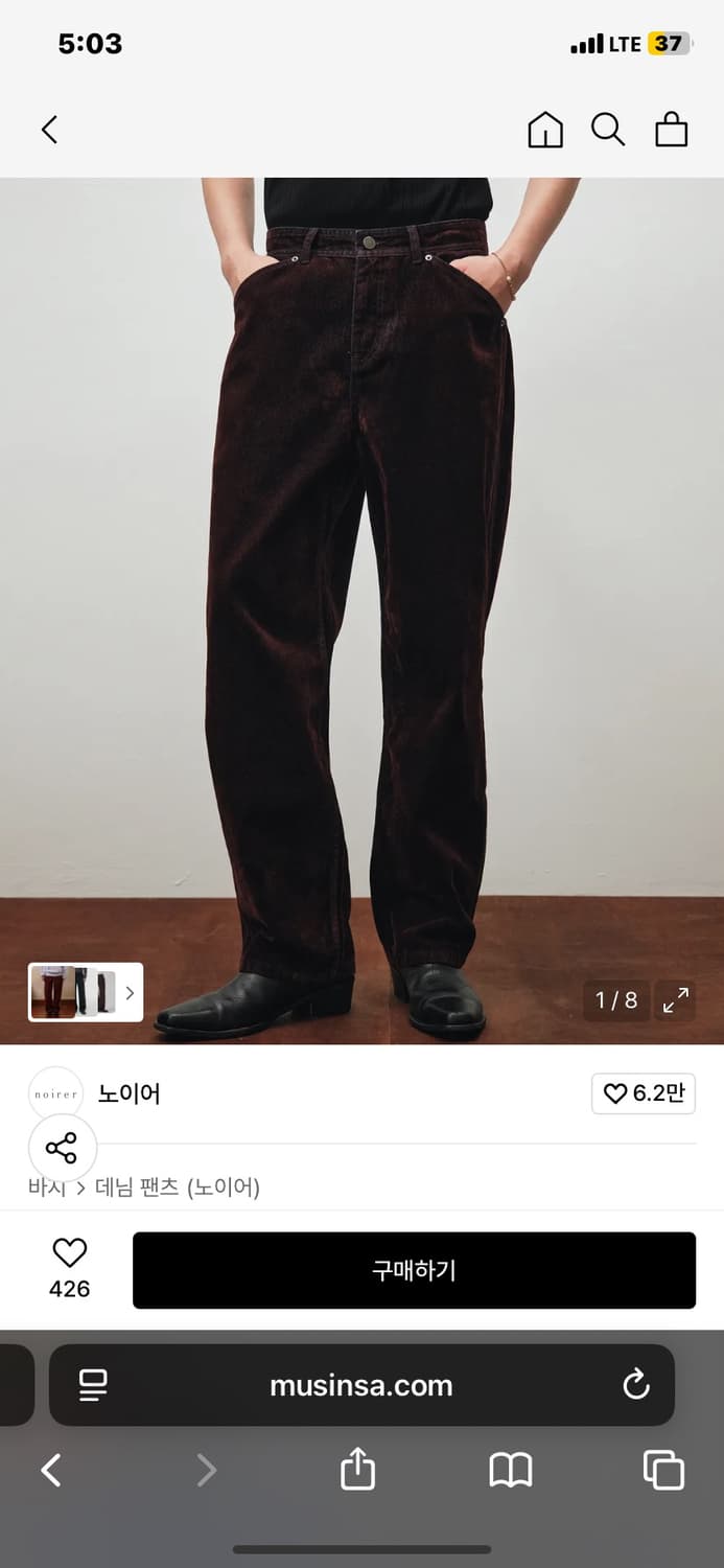 노이어 벨벳 데님팬츠 (와인) 상품이미지2