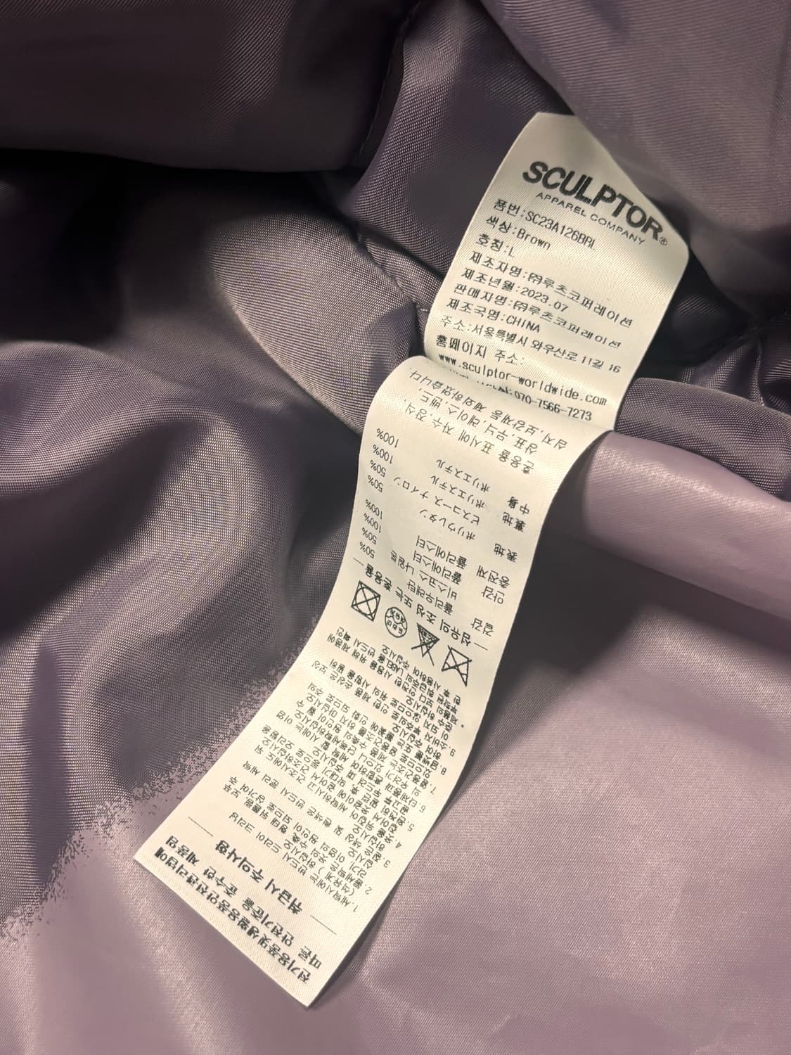 스컬프터 자켓  상품이미지4