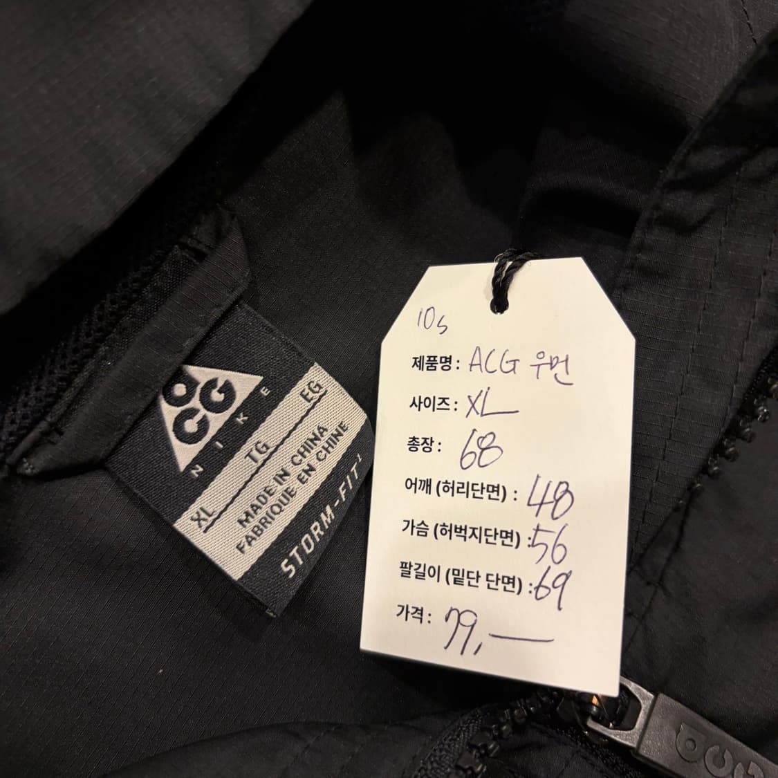 [XL] 10s 나이키 ACG 우먼 후드 바람막이 블랙 B326 상품이미지6