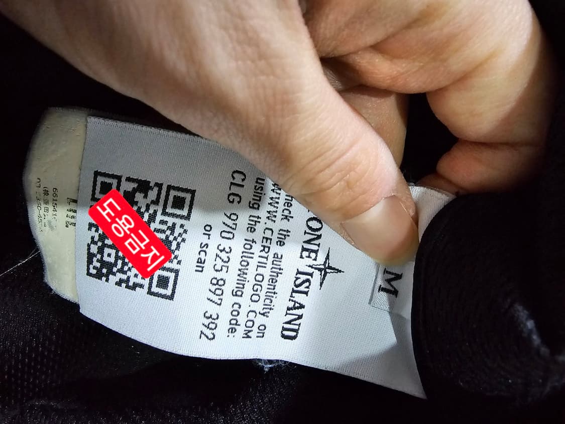 정품 스톤아일랜드 바람막이 자켓 95 / M 상품이미지5