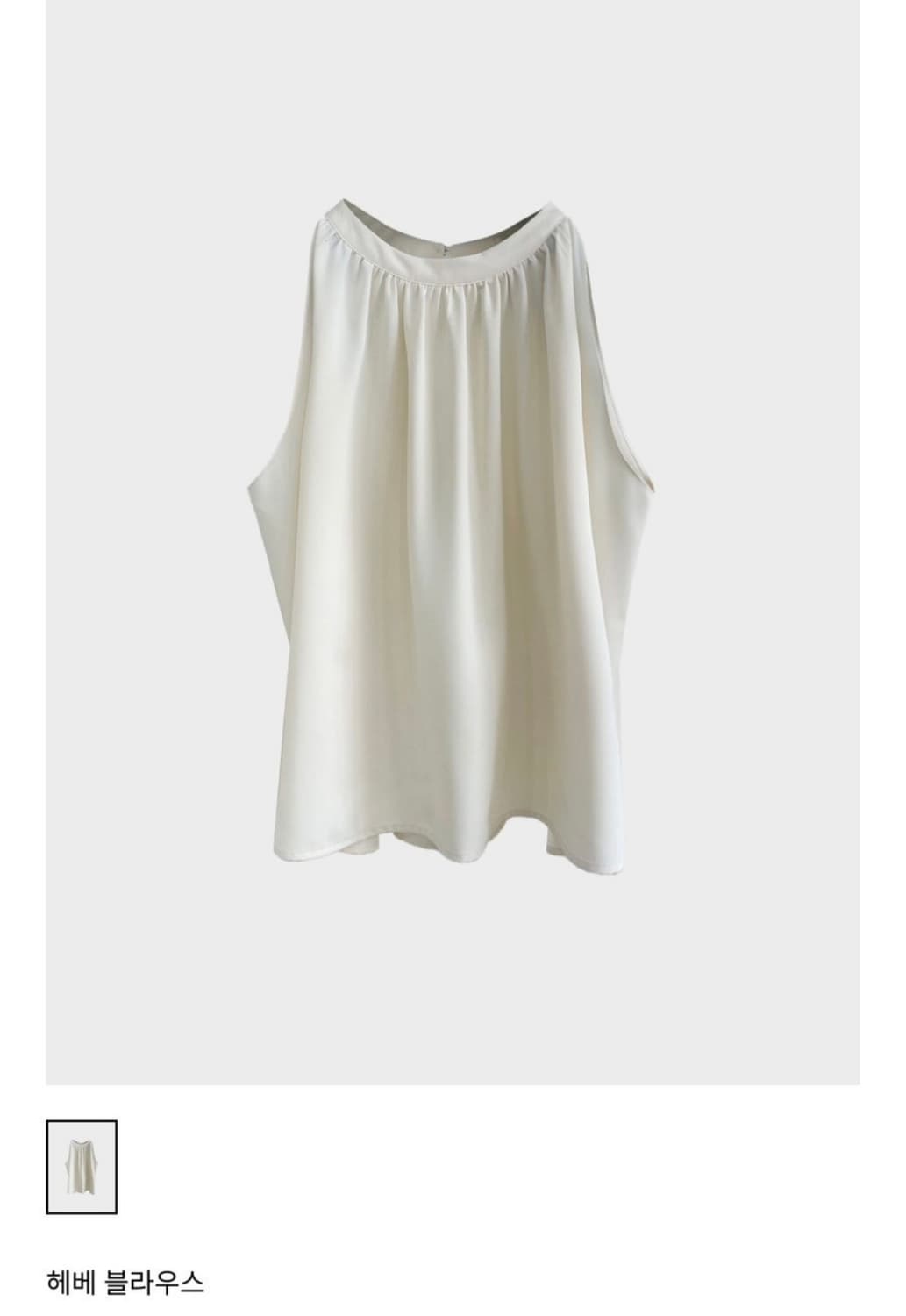 르뮈 헤베 블라우스 상품이미지2