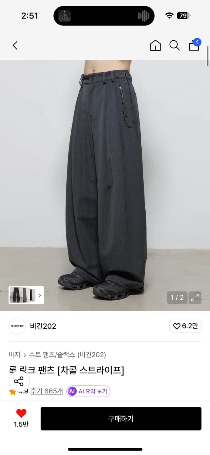 비긴202 스트라이프 팬츠 상품이미지1