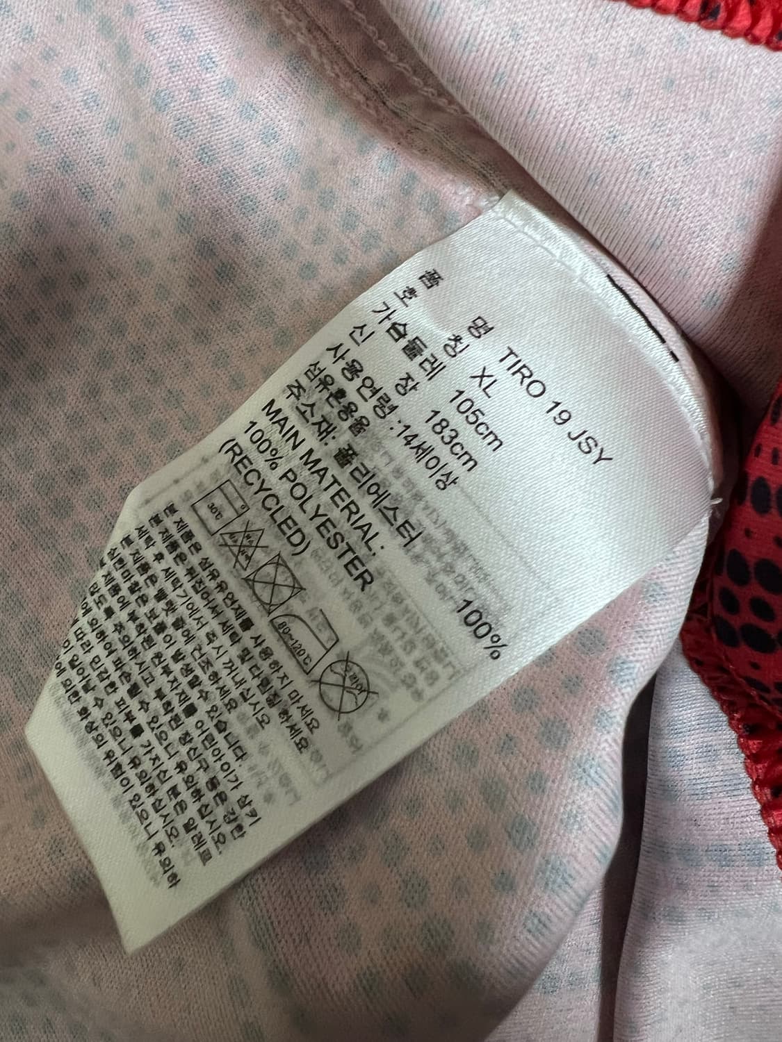 아디다스 김해시청 김해fc 유니폼 배해민 유니폼 져지 트레이닝 상품이미지4