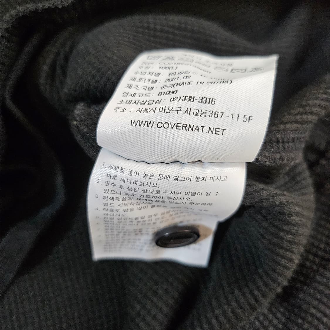 커버낫 티셔츠100 상품이미지4