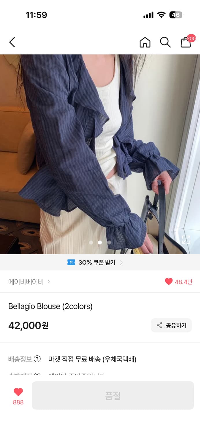 메이비베이비 벨라지오 블라우스 네이비 상품이미지1