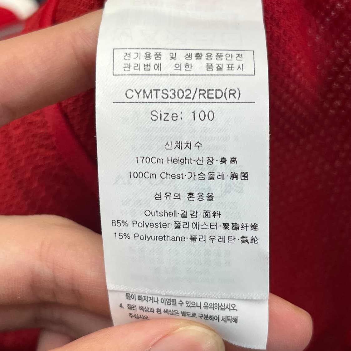 루이까스텔 골프 경량 자켓 (100) 상품이미지4