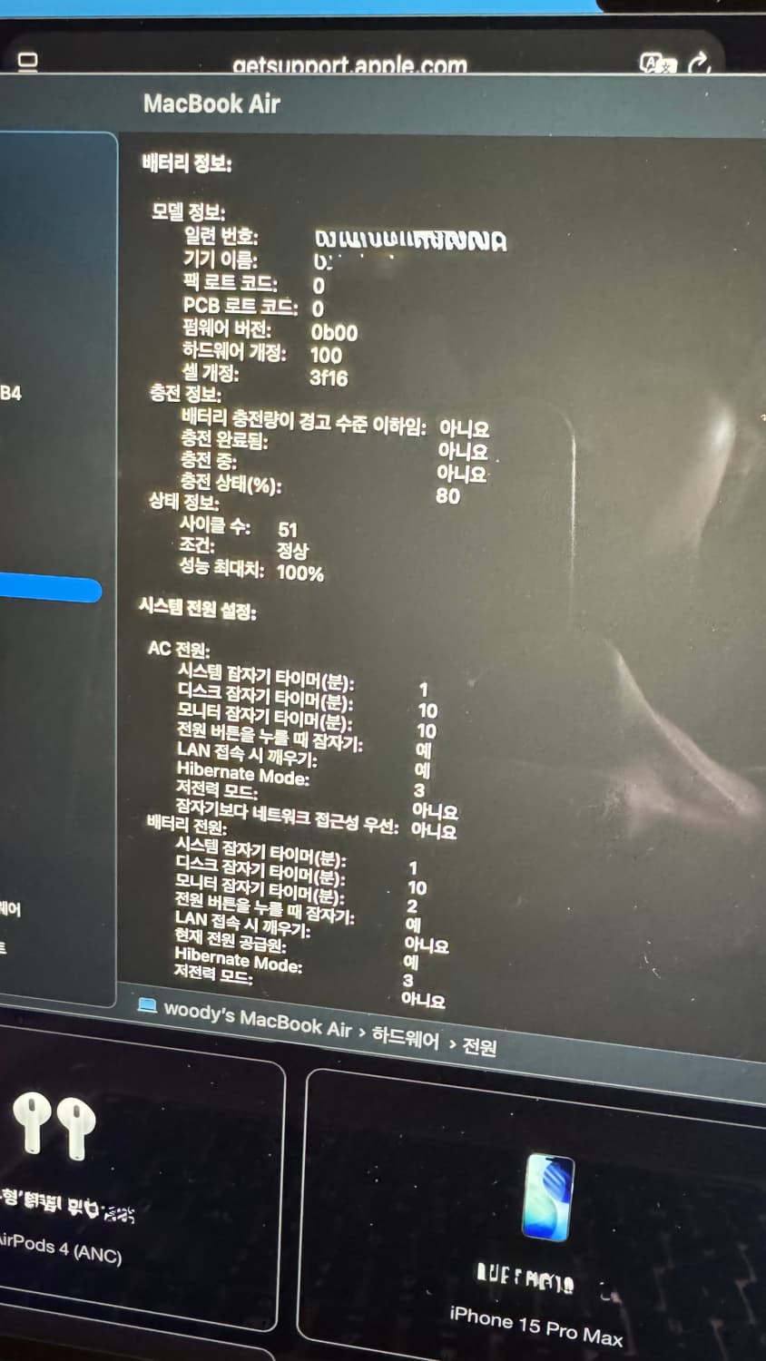 맥북 에어 M3 15’’ 16/512/🔋100% 상품이미지6