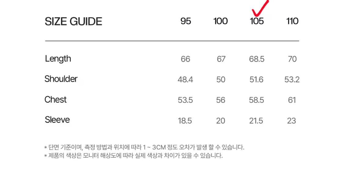 tngt 케이블 폴로 반팔니트 105 상품이미지4