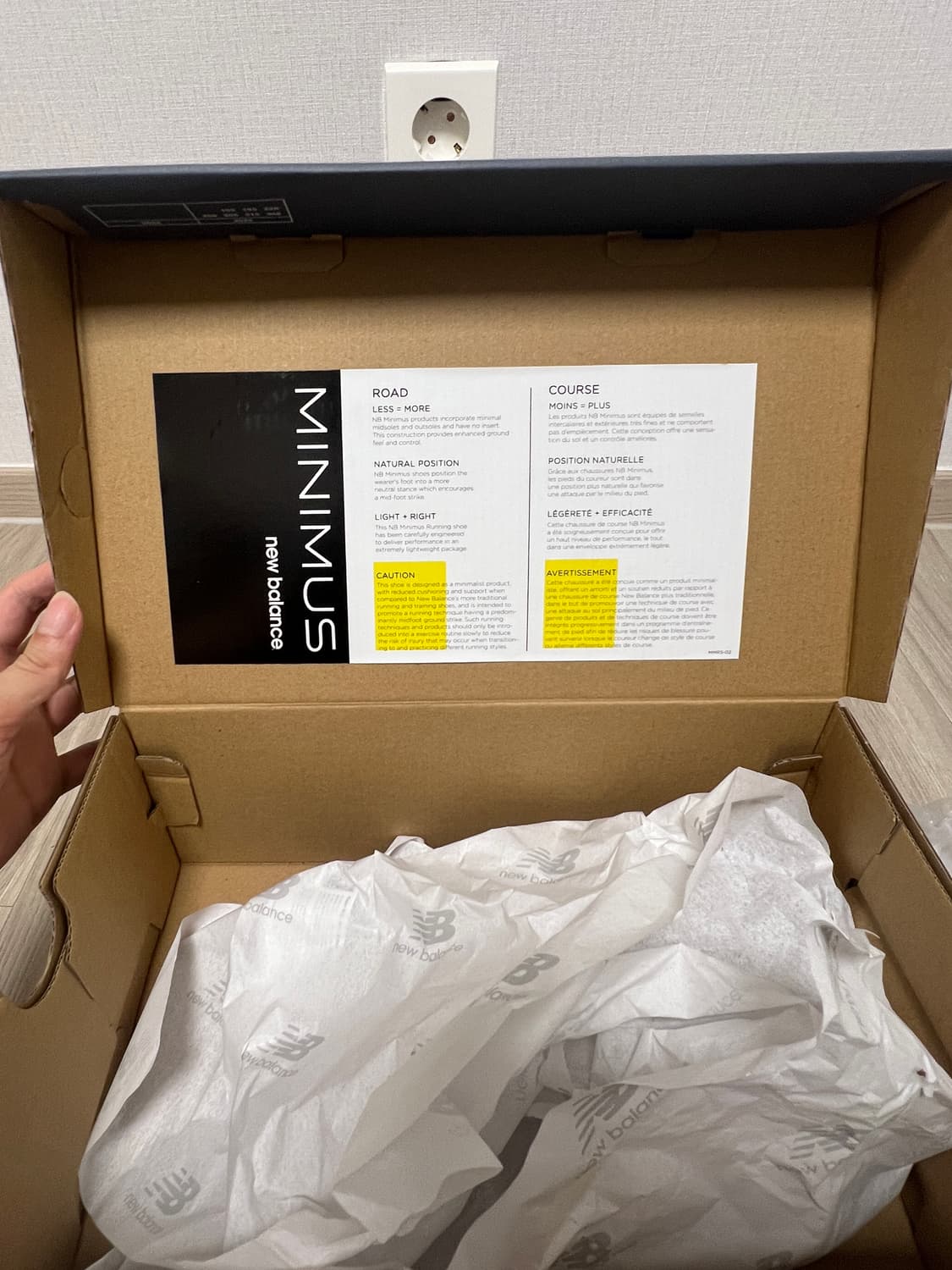 뉴발란스 미니머스 MT10 OPR 리치오크 색상 280판매(1회착) 상품이미지7