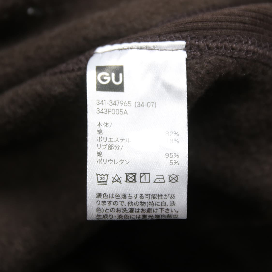 (착용컷) GU 기모 후드 티셔츠 (남성용 XL) 상품이미지7