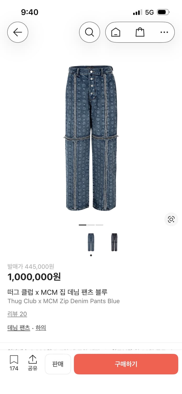 떠그클럽 x mcm 청데님 상품이미지4