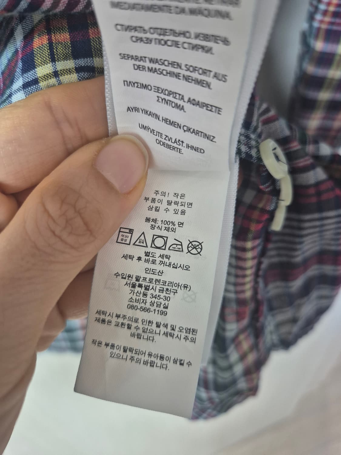 (정품) 폴로 랄프로렌 마드라스 체크 코튼 셔츠 남방 S 신형 상품이미지6