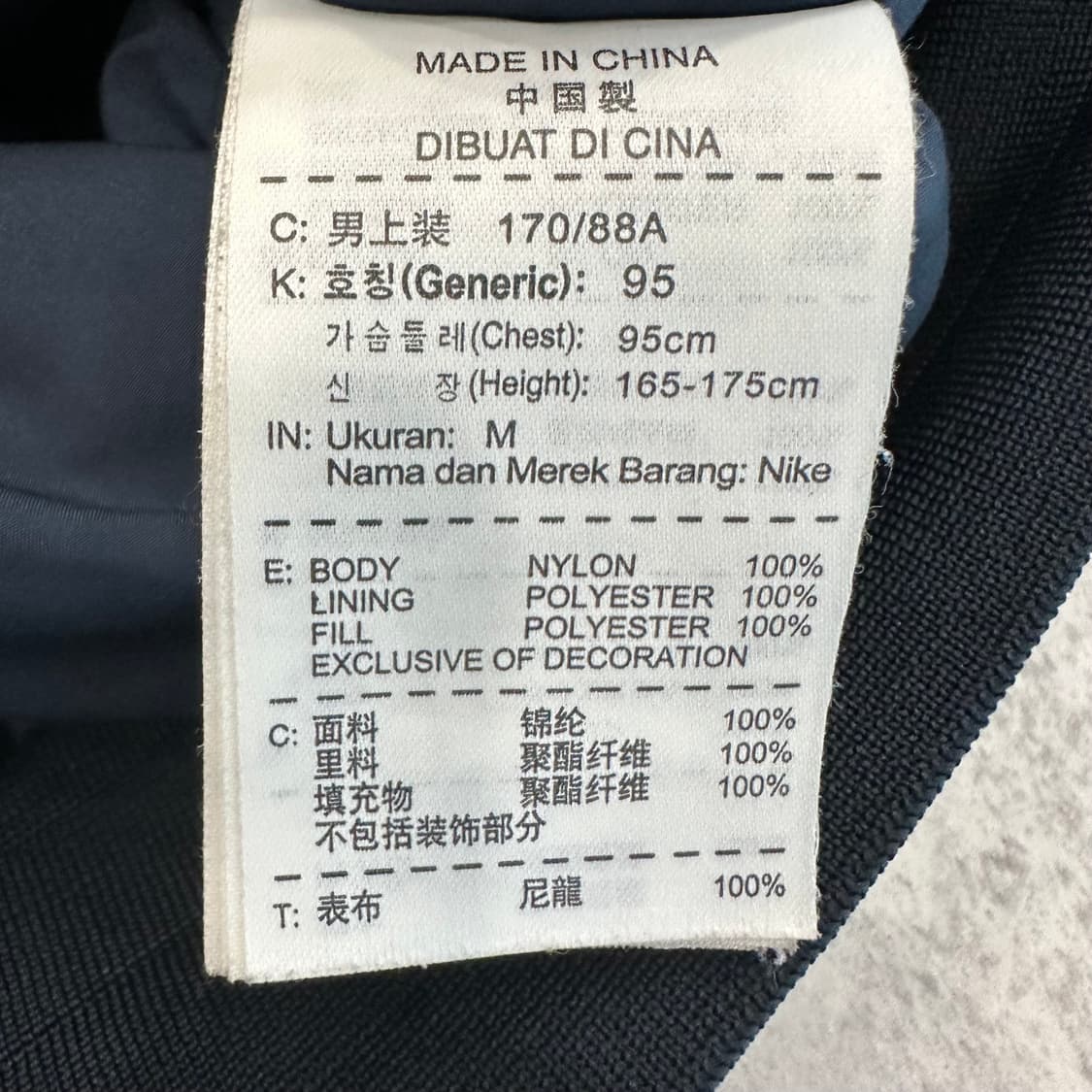 95 나이키 바시티 자켓 상품이미지5