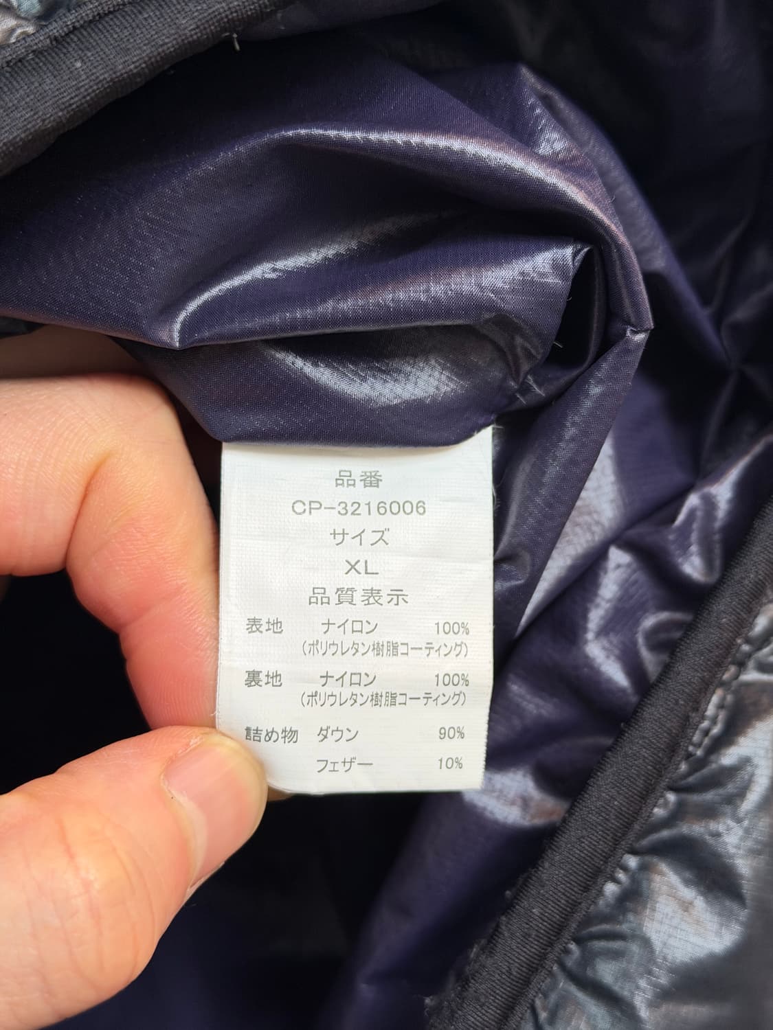 Camp7 다이아 스티치 패커블 덕다운 후드 패딩 XL 상품이미지4