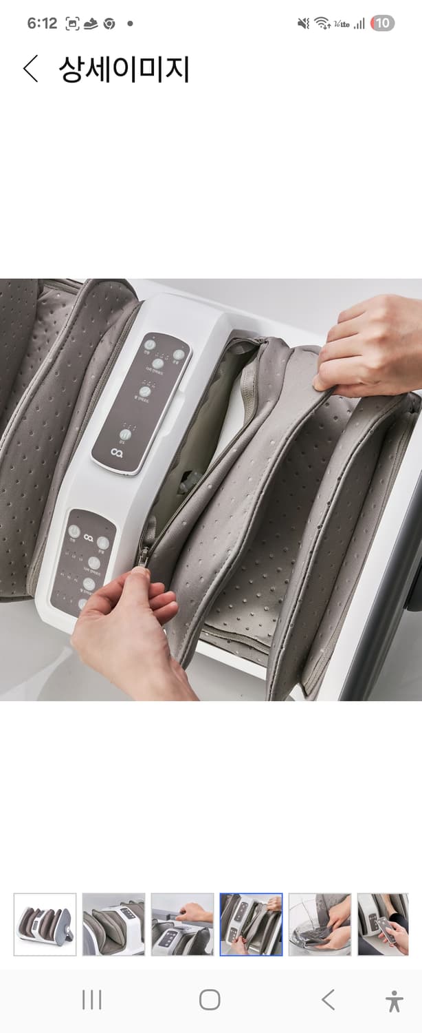 오아 다리360 온열 발&다리 마사지기 손마사지 강력 부모님 나를위한선물 상품이미지7