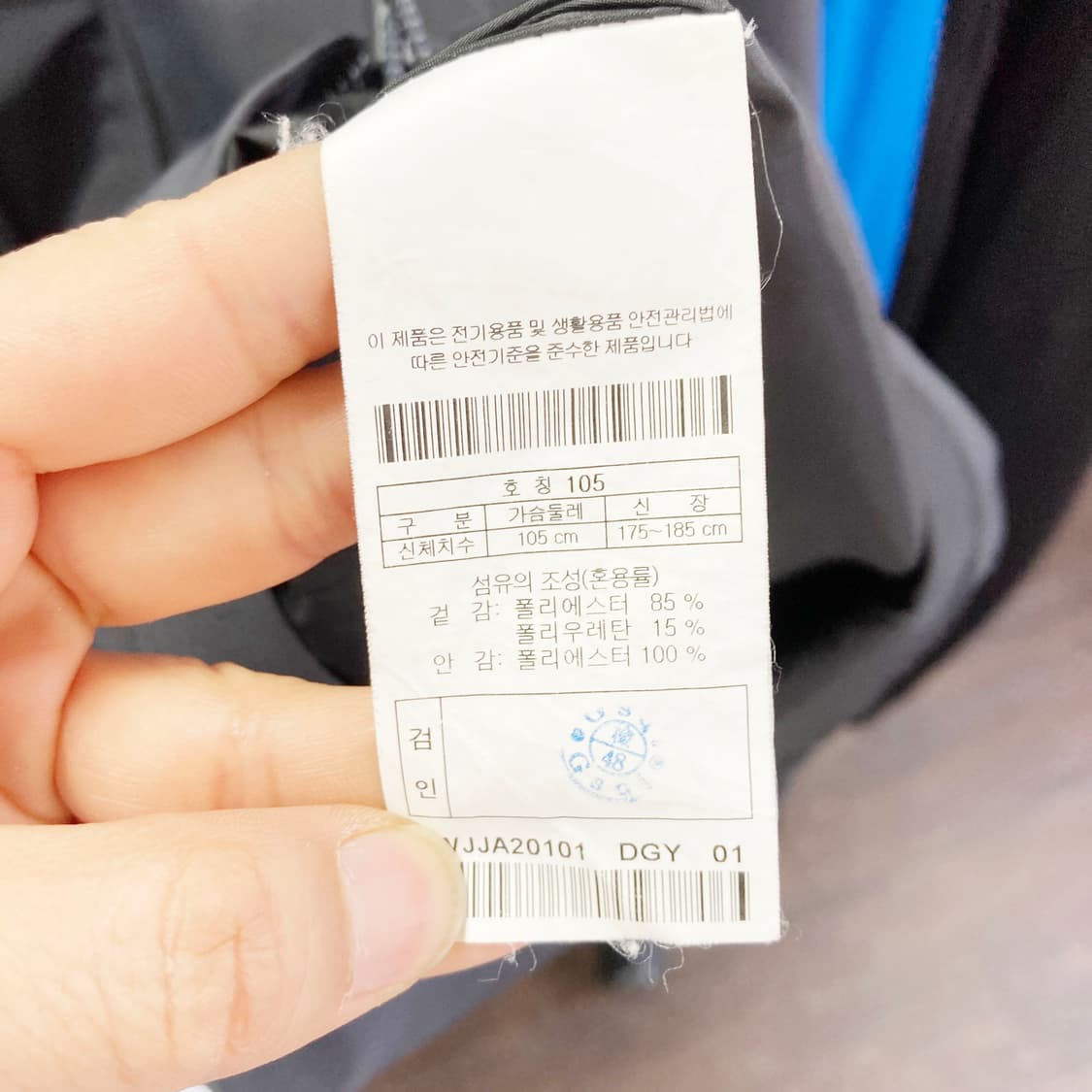 코오롱스포츠 남성등산집업 105 진스센스 상품이미지5