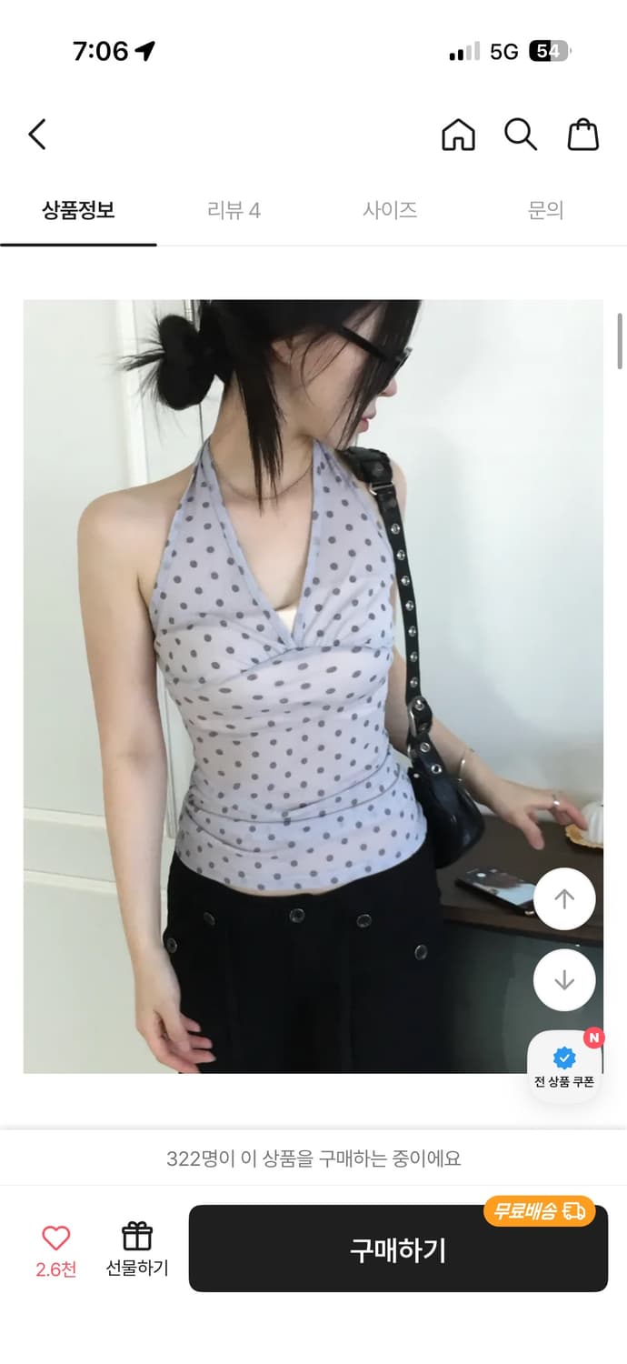 (세트) 아로틱 도트 홀터 슬리브리스 퍼프 메쉬티 상품이미지3