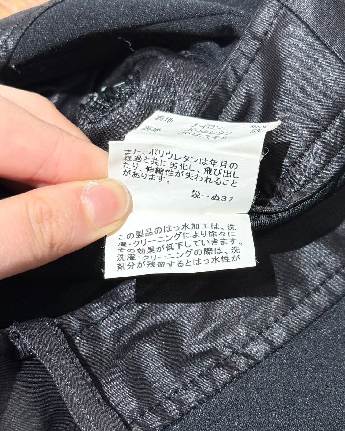 버버리 골프 블랙 나일론 블렌드 팬츠 상품이미지9