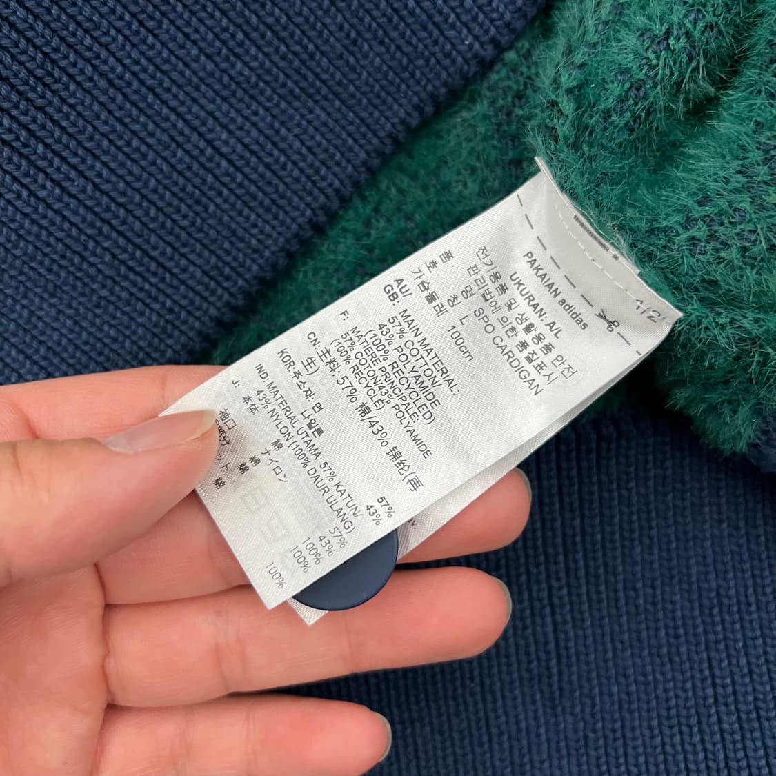 아디다스 체크 그린 클로버 스웨터 가디건 상품이미지5