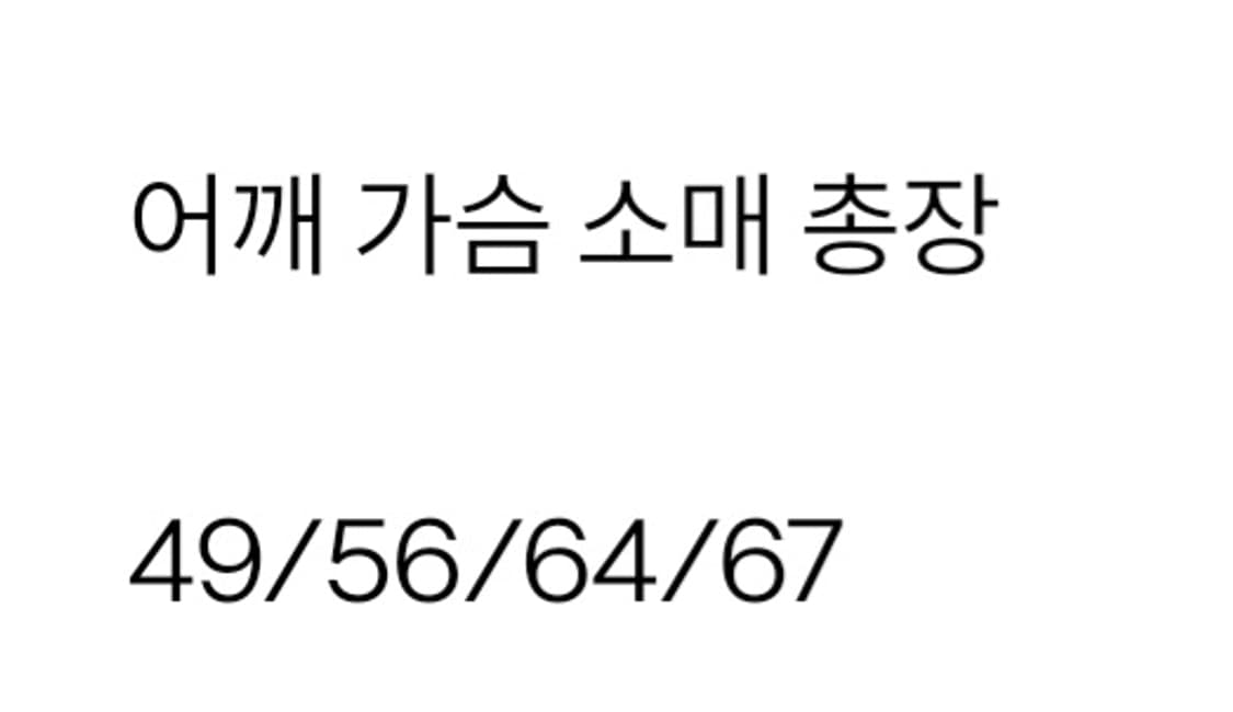 erikson's france pig suede jacket 상품이미지4