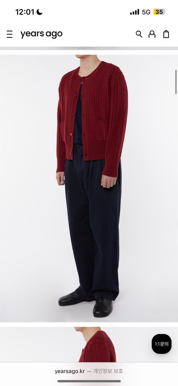 이얼즈어고 yrs 크롭 가디건 m사이즈 상품이미지2