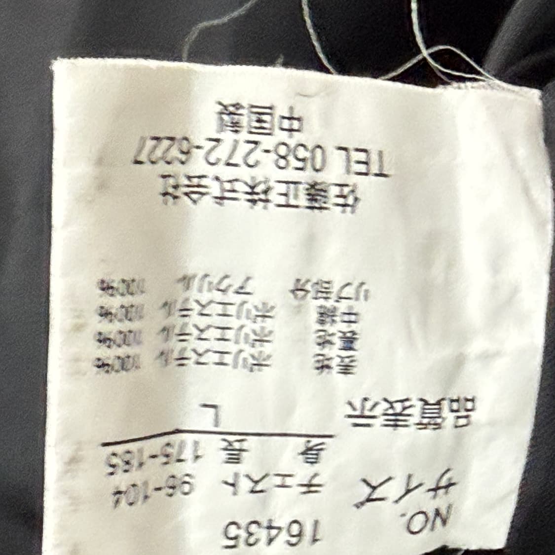 NYLAUS 블랙 유광 점퍼 상품이미지7