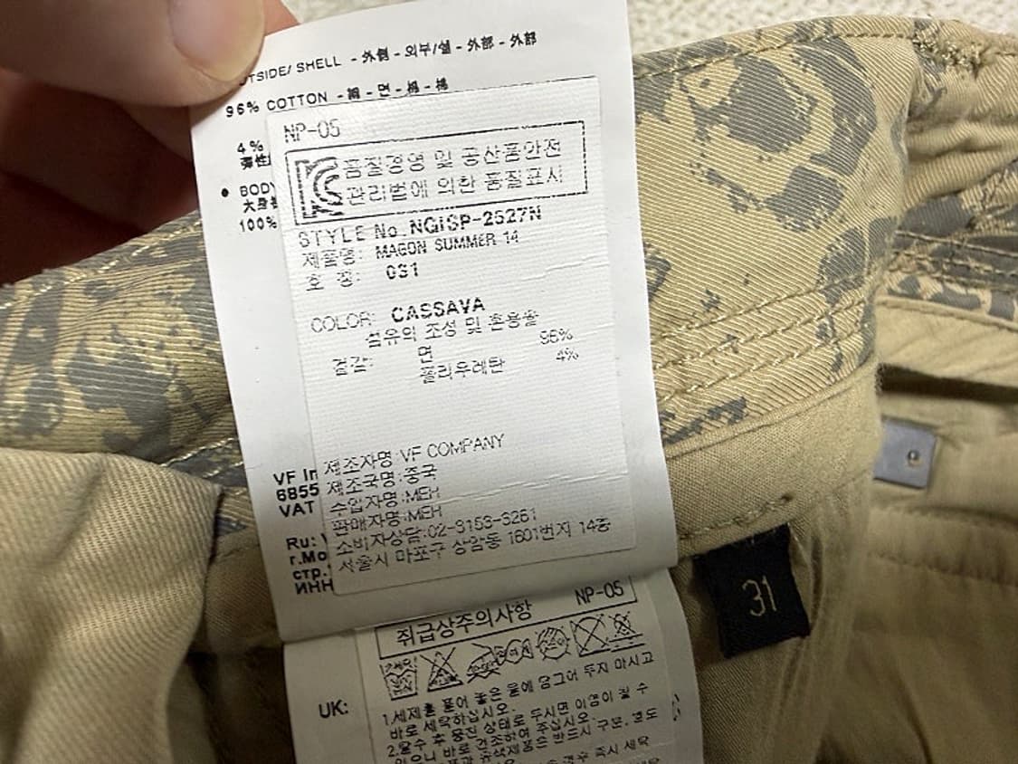 나파피리 카고 바지 남성용 32인치 상품이미지8