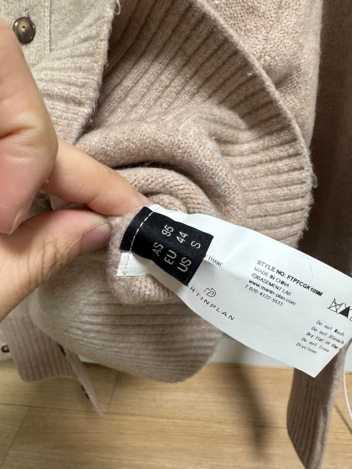 마틴플랜 베이지 크롭 가디건 s 95 상품이미지5