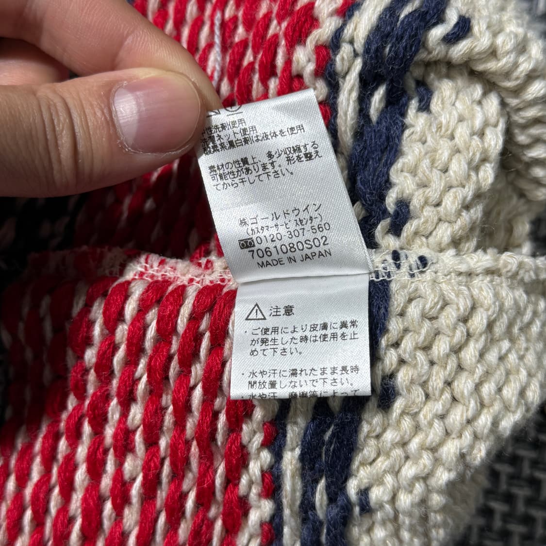 헬리한센 빈티지 니트 비니 (old-8199) 상품이미지5