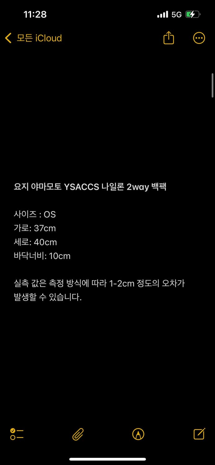 요지 야마모토 YSACCS 2way 백팩 상품이미지7