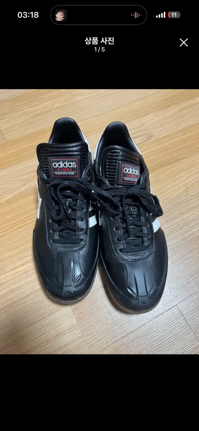아디다스 베이프 삼바 풀구성 팝니다 상품이미지1